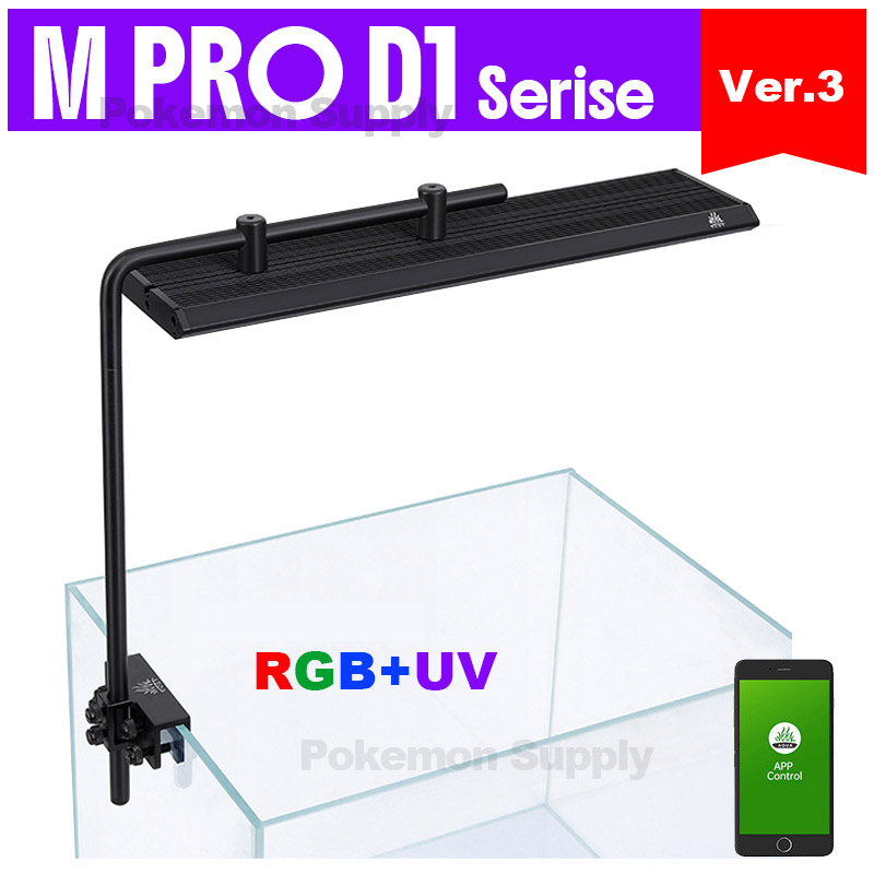 Aquarium Marine Lights - WEEKAQUA M300/M400/M450 D1 PRO Çok Satan