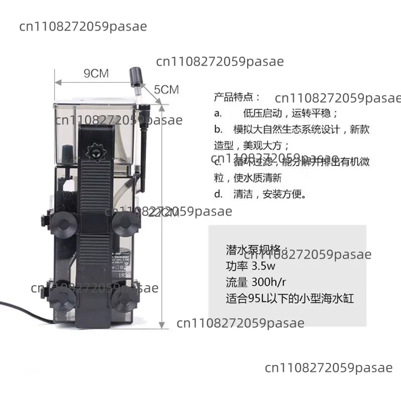 SK-300 300L/S Deniz Resif Merc - Reef Tank Filter incelemesi ve fiyatı